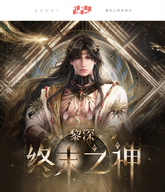 **Pre-order** Official Love and Deepspace - God of Annihilation series [Zayne][Lishen]