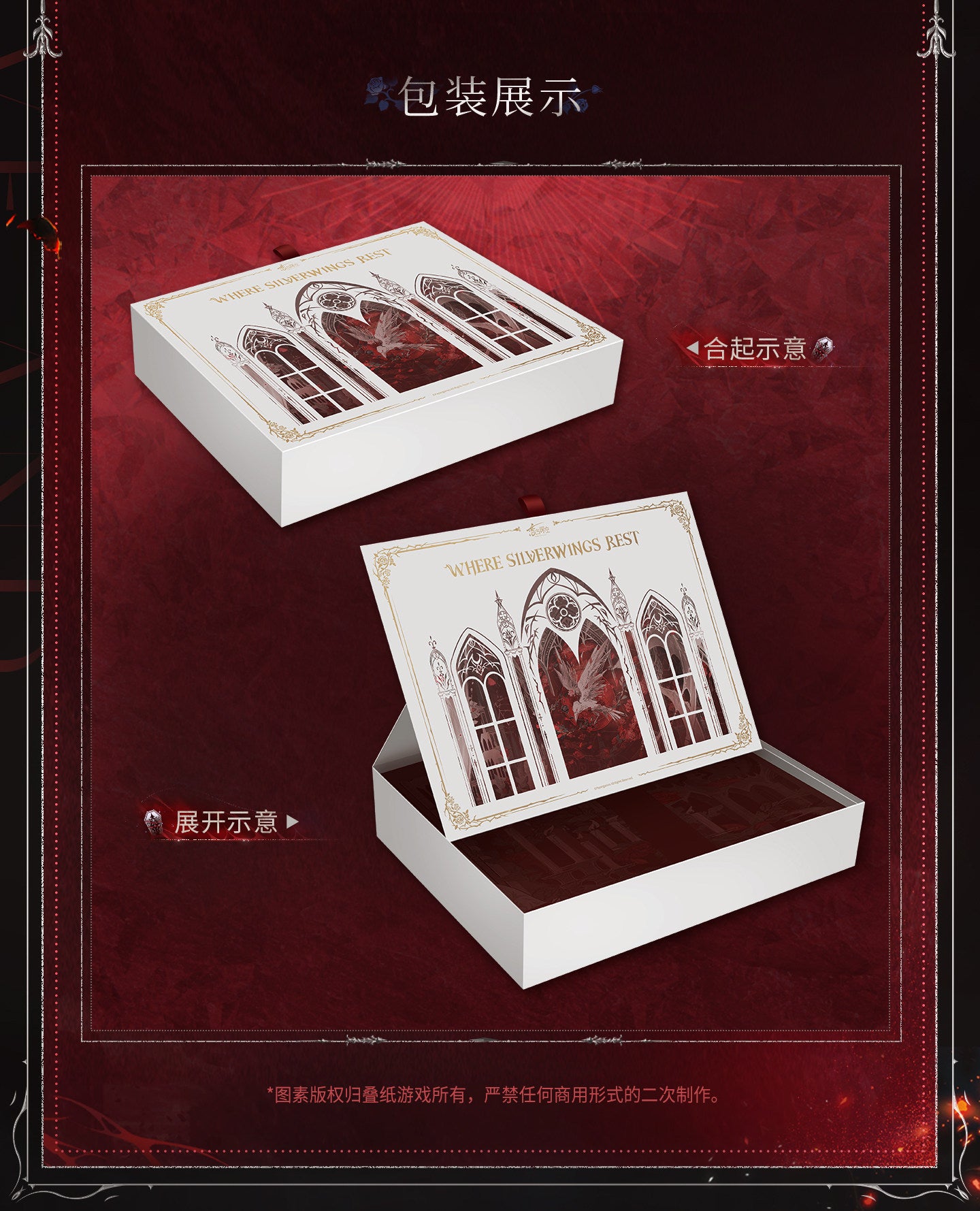 **Pre-order** Official Love and Deepspace Shawl 3rd Myth Series Shawl