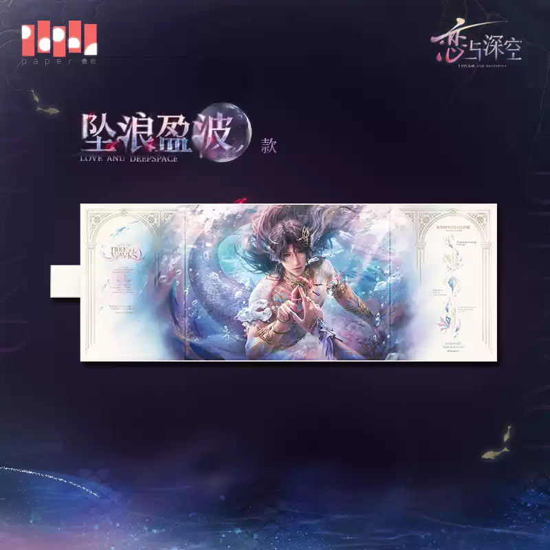 **Pre-order** Official Love and Deepspace - Lemurian Sea God Series [Rafayel] [Qi Yu]