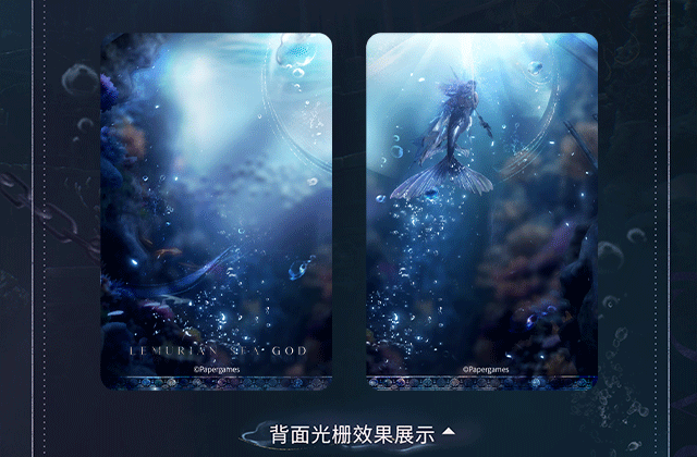 **Pre-order** Official Love and Deepspace - Lemurian Sea God Series [Rafayel] [Qi Yu]