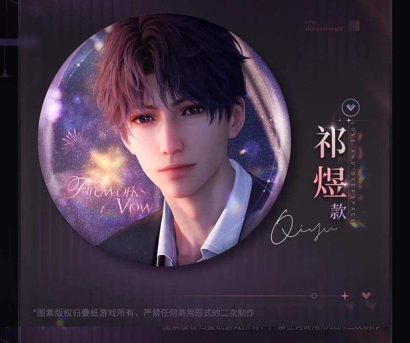 Insigne officiel en métal de la série Love and Deepspace Heartfelt Whispers pour garçons