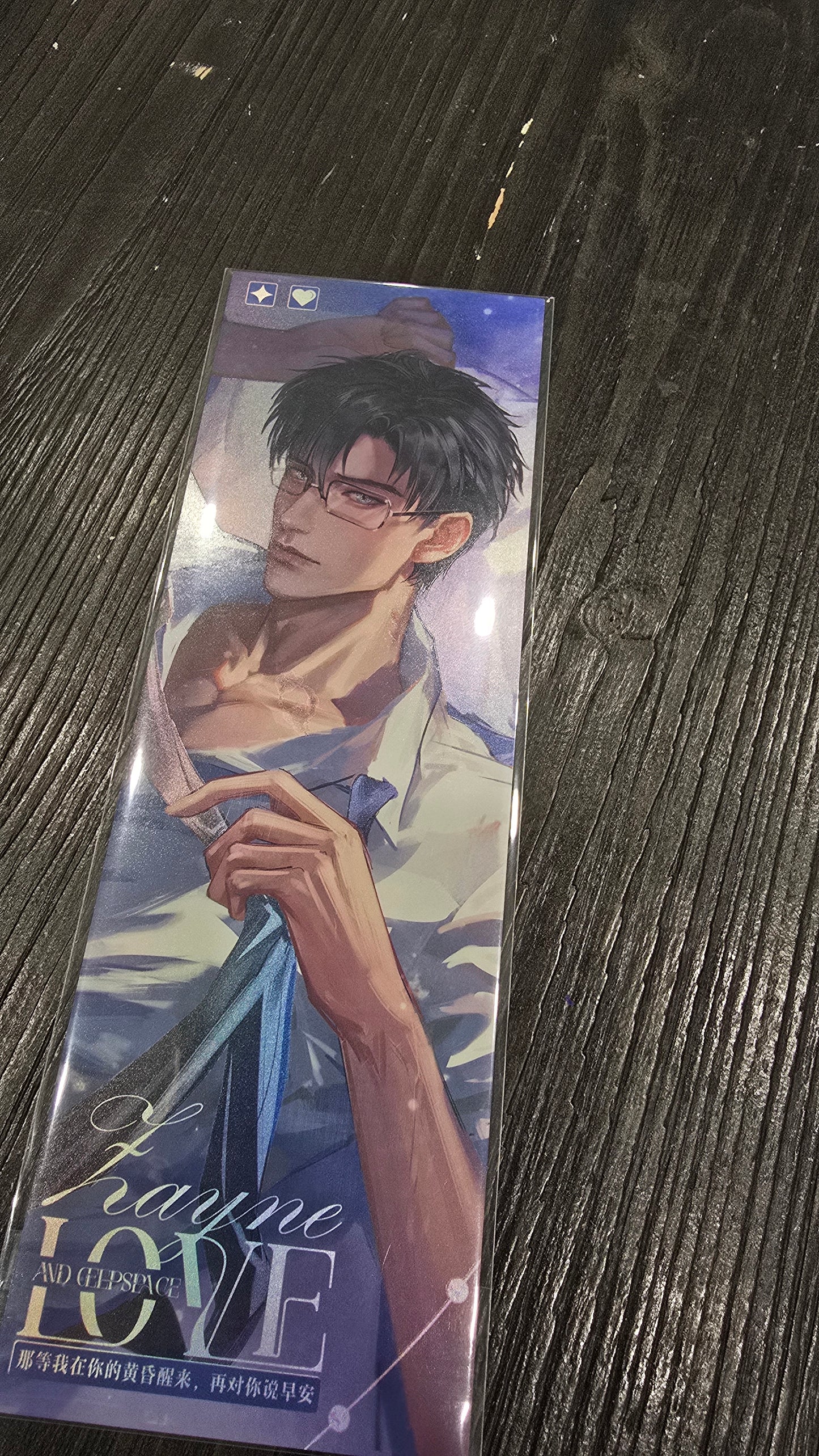 Love and Deepspace Fanmade Artiste Billets Laser Autorisés LADS