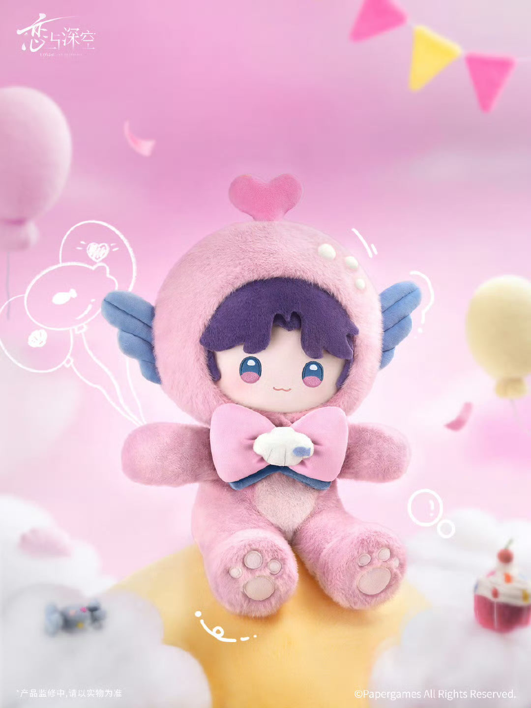**Pre-order** Official Love and Deepspace "Fluffy Party" Plush Dolls 40cm