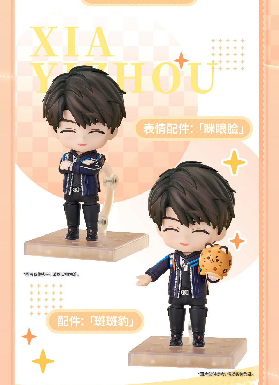 **Pre-order** Official Love and Deepspace Caleb Nendoroid LADS