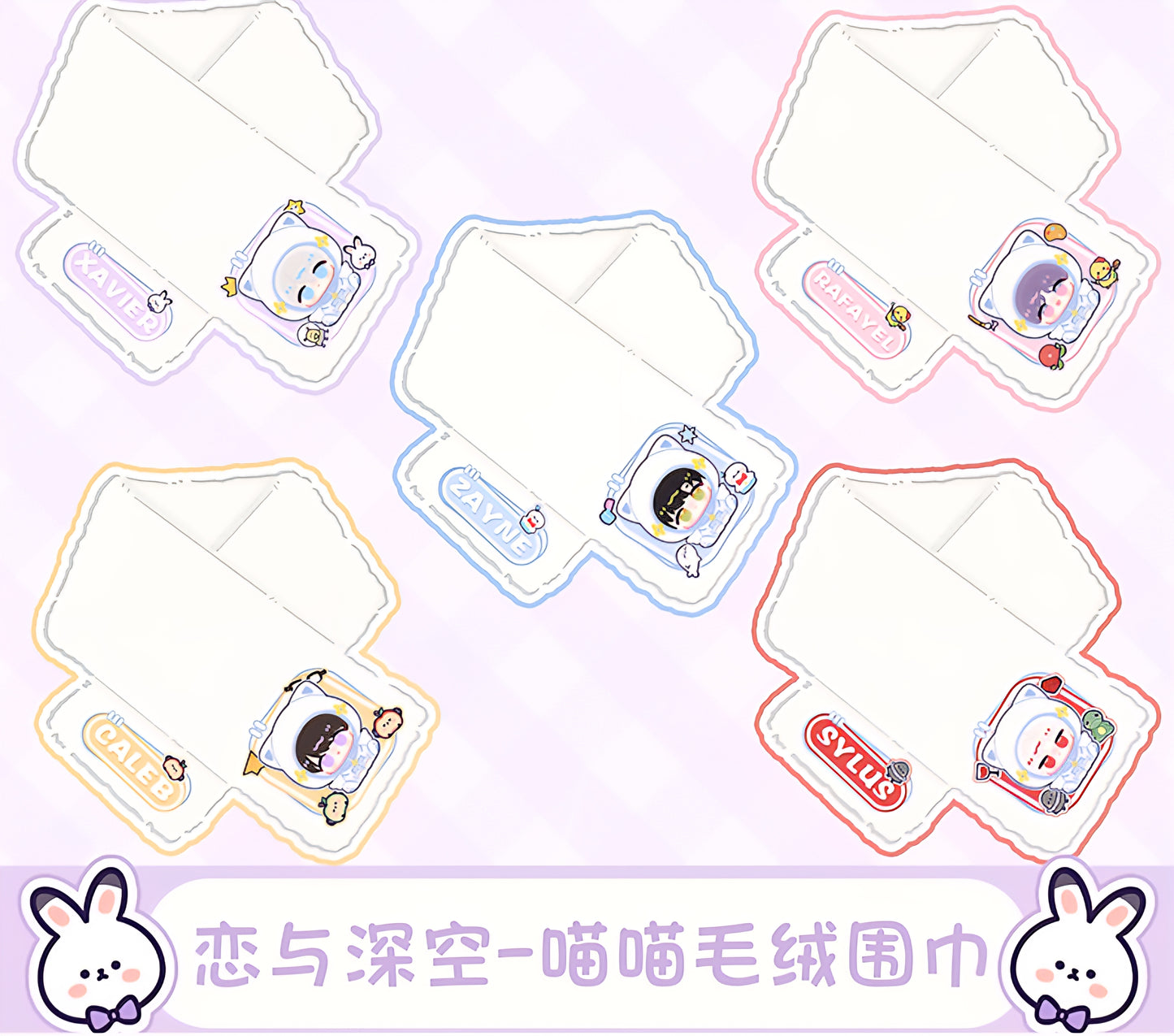 Love and Deepspace Fanmade Plush Scarves LADS