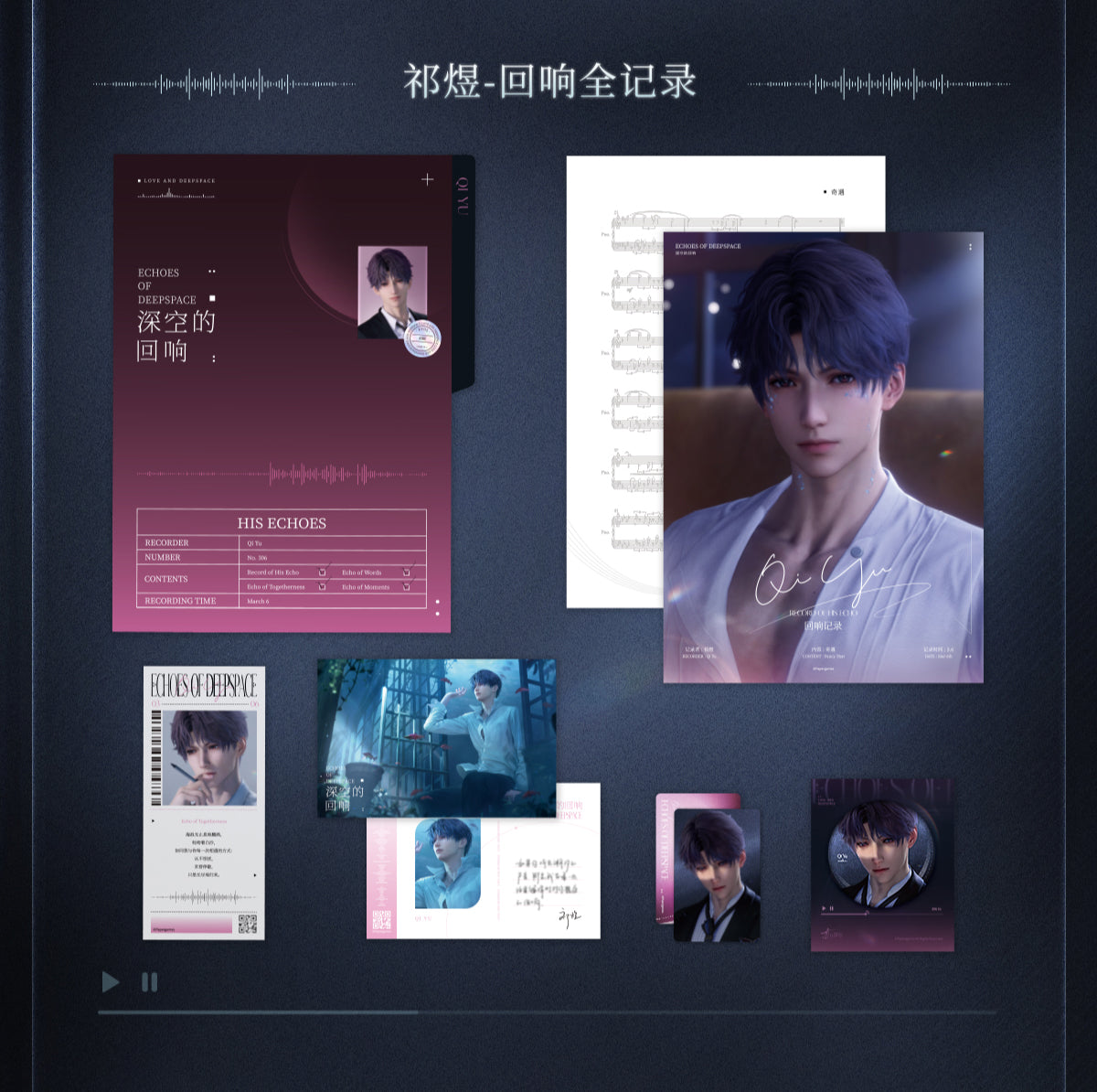 Official Love and Deepspace "DeepSpace Echos" Collectors Edition Soundtrack Album Set