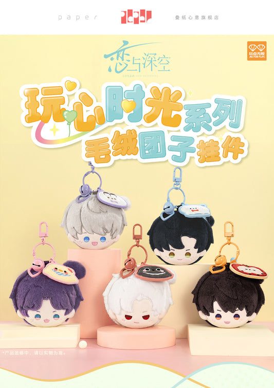 Official Love and Deepspace "Playful Moments" Plush Pendant Charms LADS