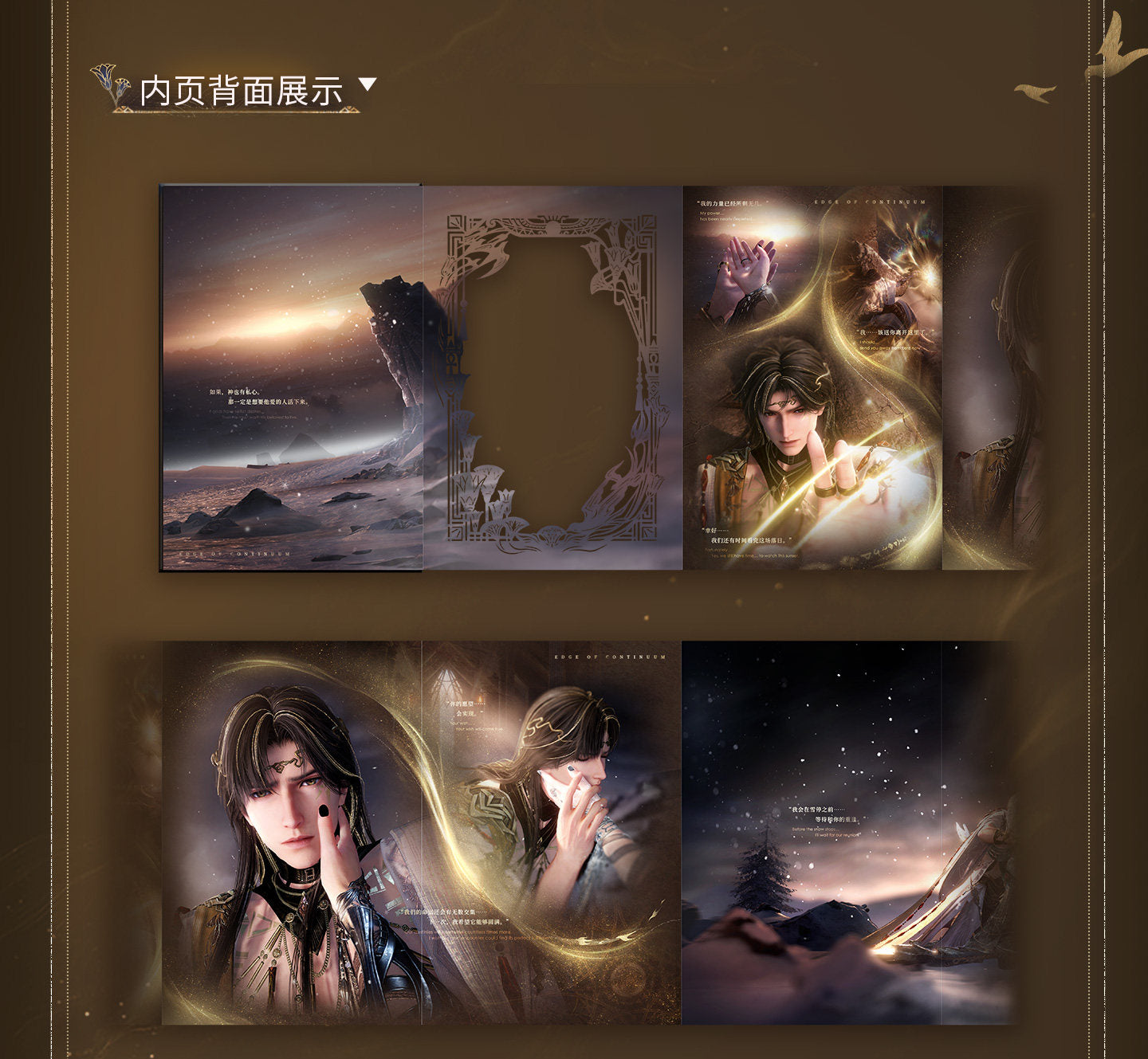 **Pre-order** Official Love and Deepspace - God of Annihilation series [Zayne][Lishen]