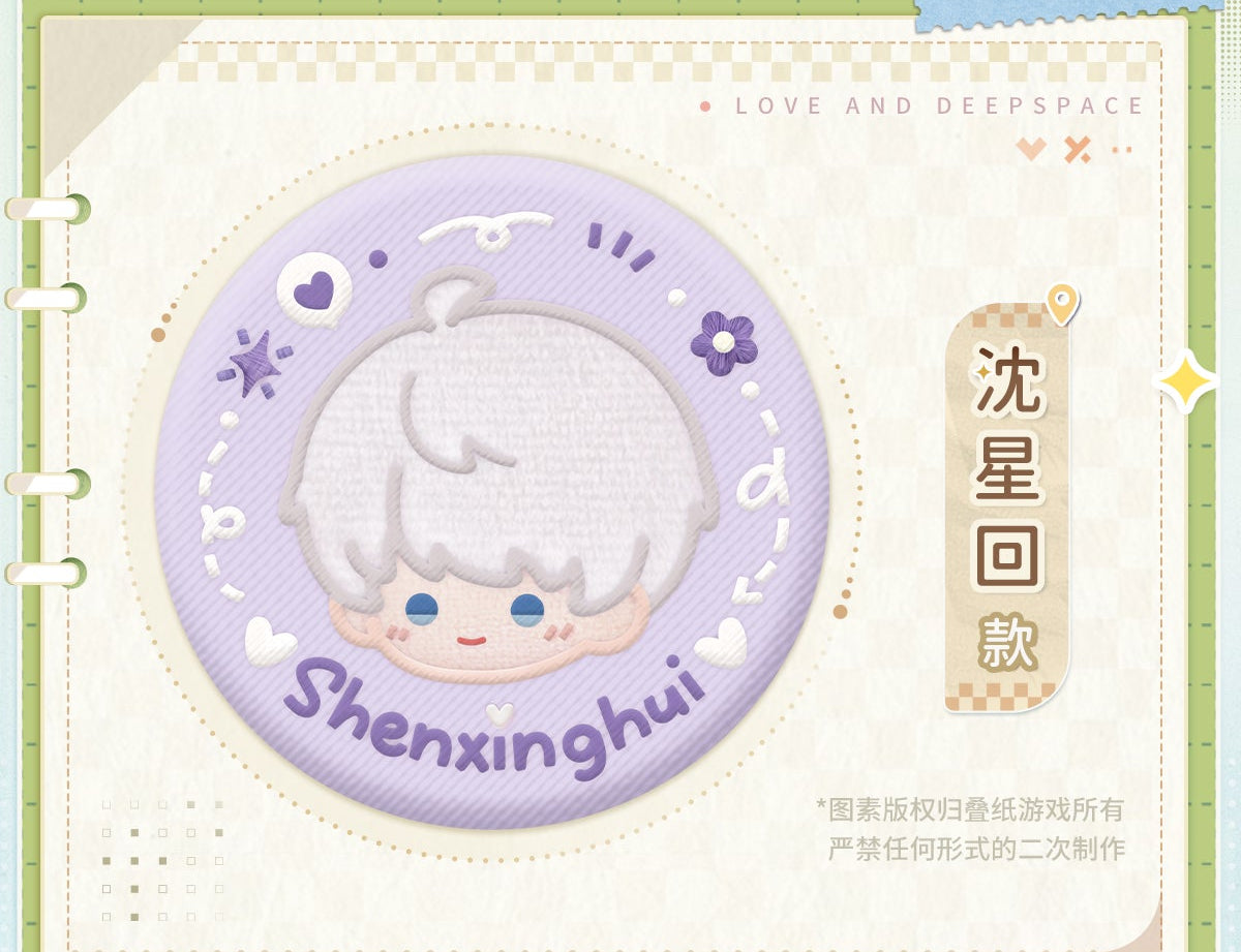 Badge officiel brodé en peluche de la série Love and Deepspace Wandering Light (garçons)