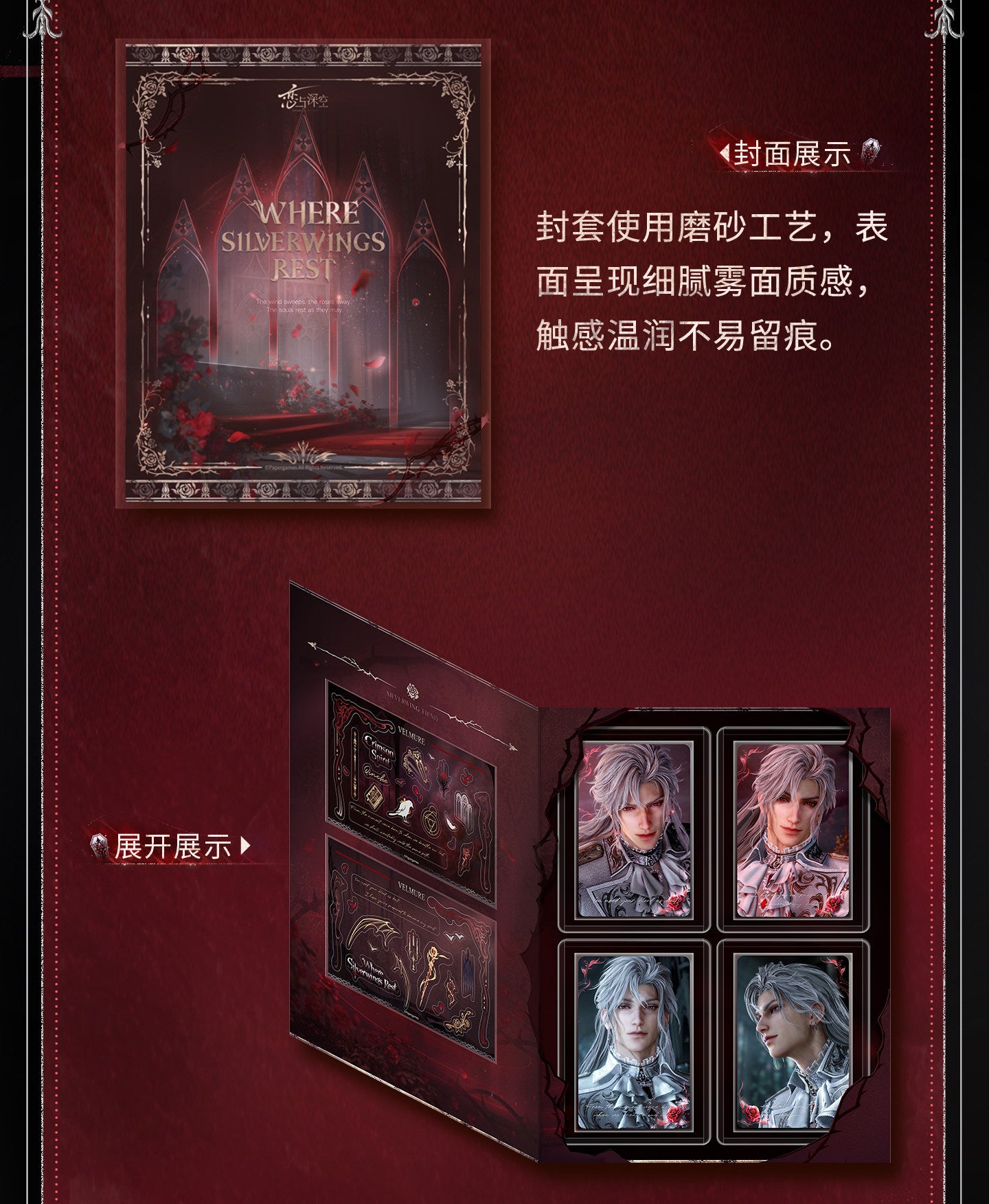 **Pre-order** Official Love and Deepspace - Silverwing Series [Sylus] [Qin Che]