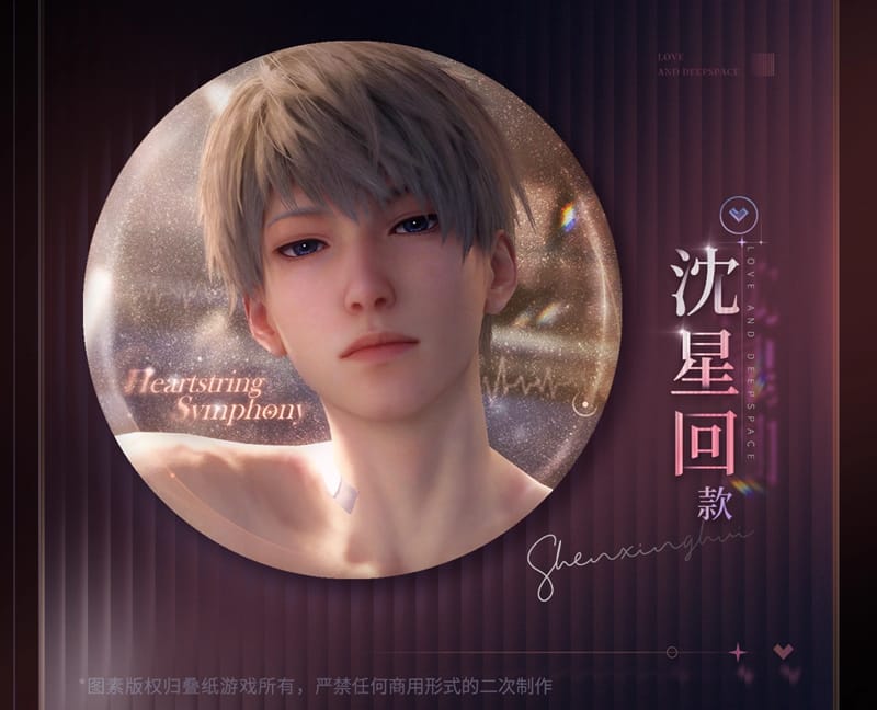 Insigne officiel en métal de la série Love and Deepspace Heartfelt Whispers pour garçons