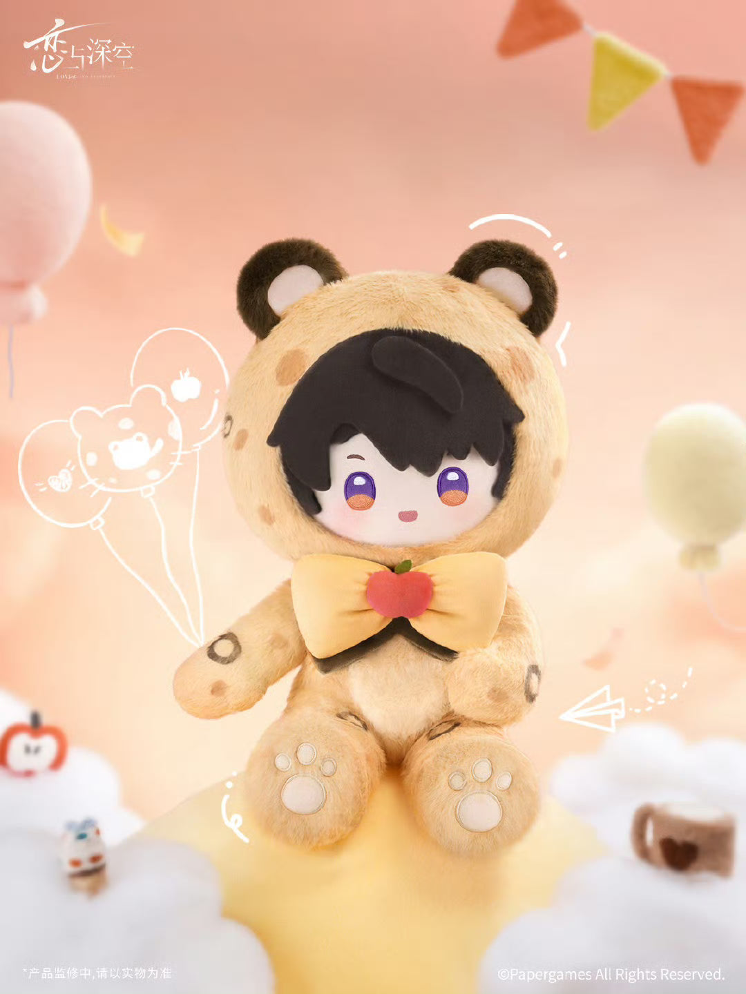 **Pre-order** Official Love and Deepspace "Fluffy Party" Plush Dolls 40cm
