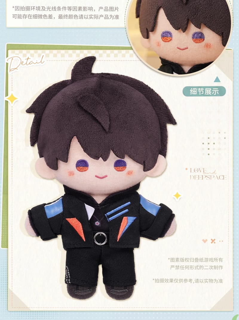 Official Love and Deepspace Cloud Wandering Time Series Mini Plush Doll LADS