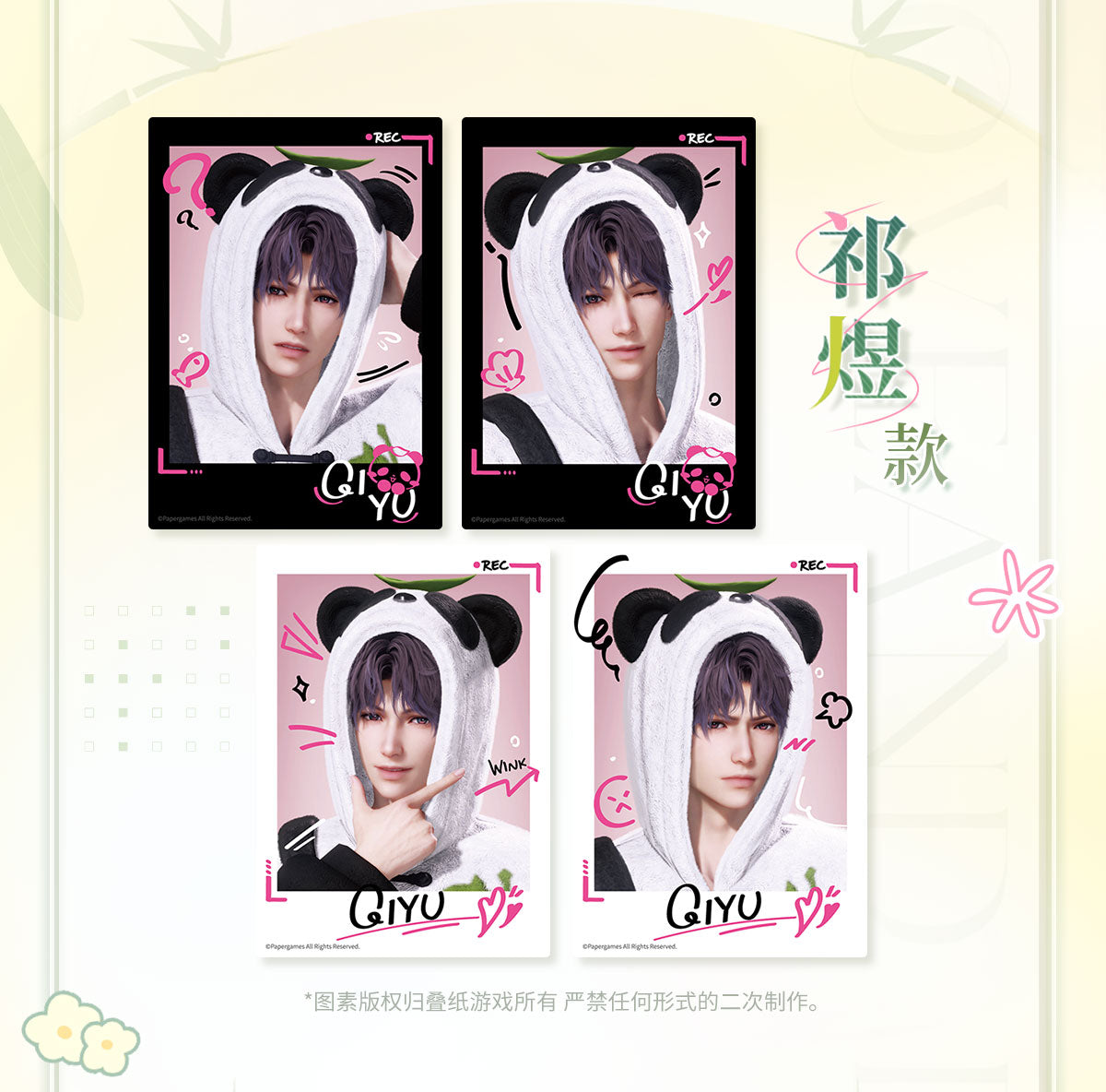 Official Love and Deepspace Mini Photo Card Set LADS