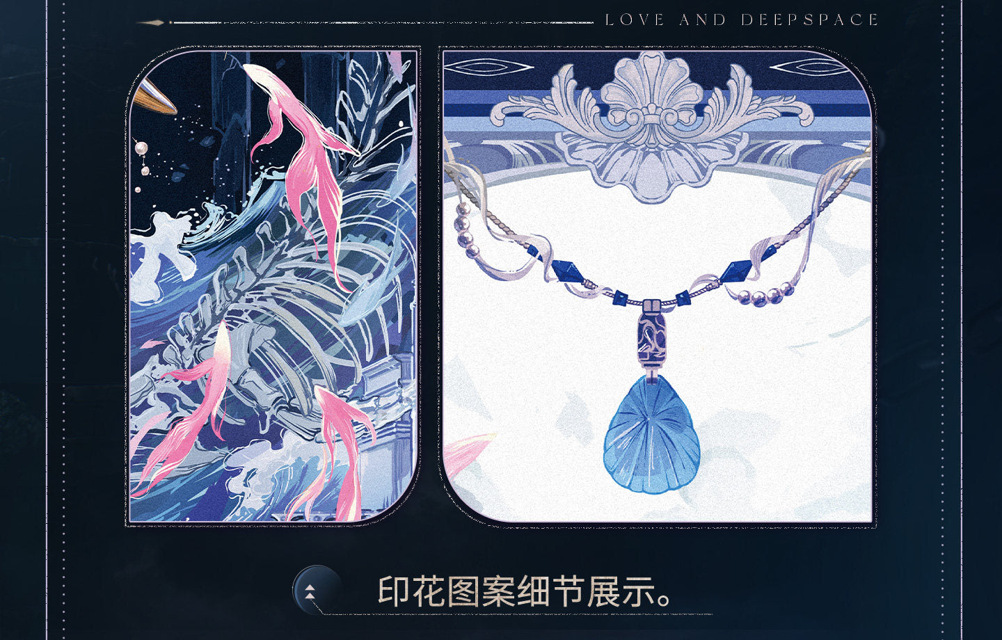 **Pre-order** Official Love and Deepspace Shawl 3rd Myth Series Shawl