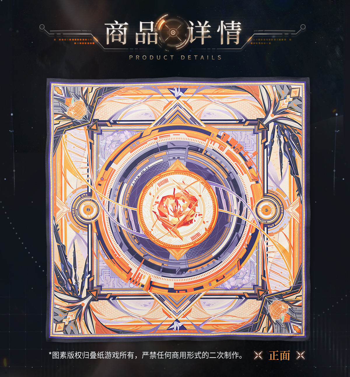 Official Love and Deepspace Caleb X-02 Accessories LADS