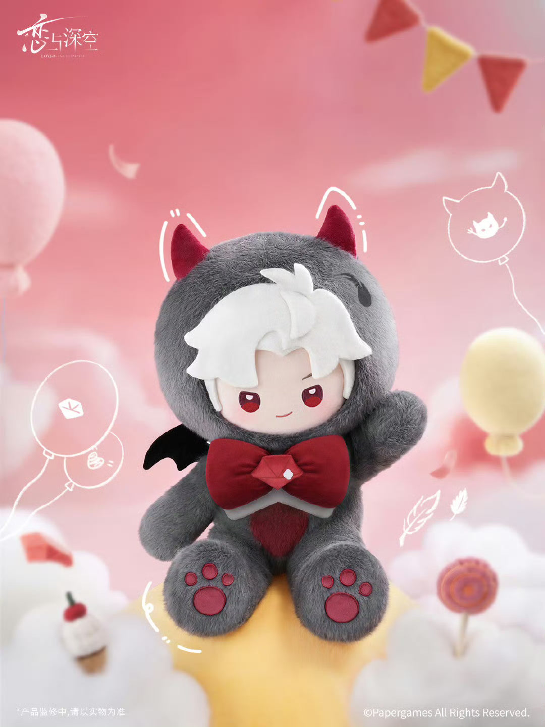 **Pre-order** Official Love and Deepspace "Fluffy Party" Plush Dolls 40cm