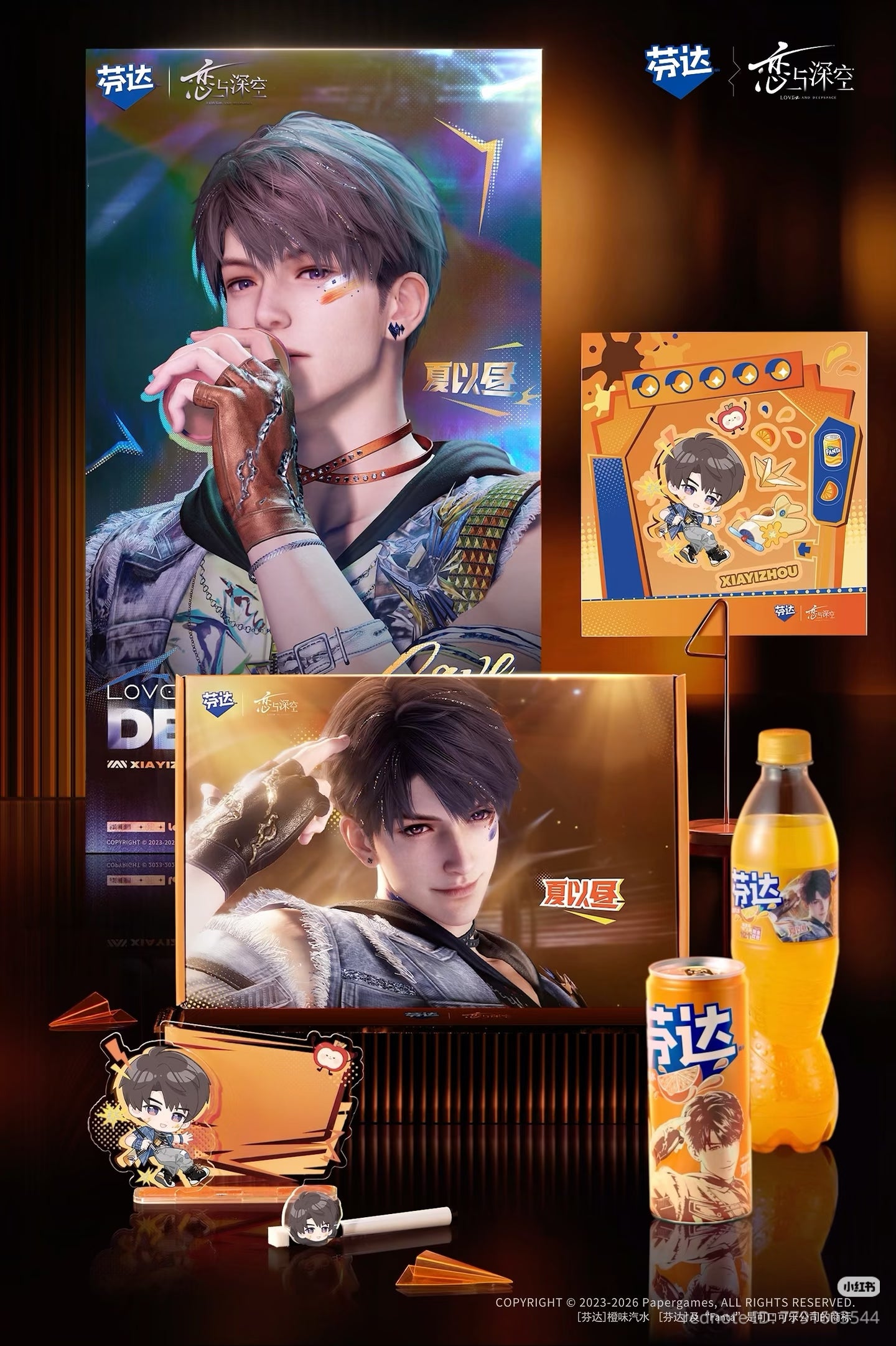 Official Love and Deepspace x Fanta Collab Merch (Drinks Excluded)