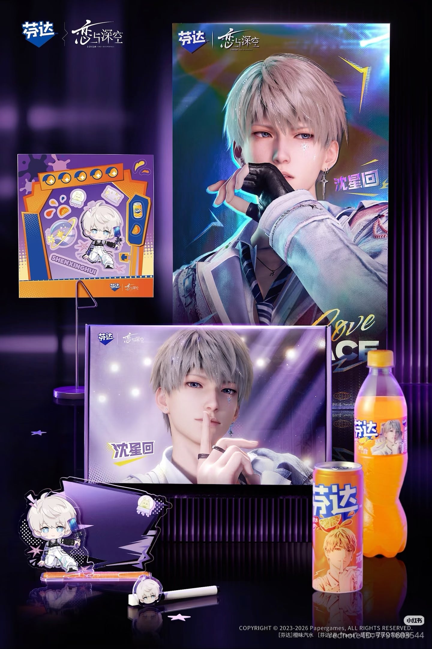 Official Love and Deepspace x Fanta Collab Merch (Drinks Excluded)
