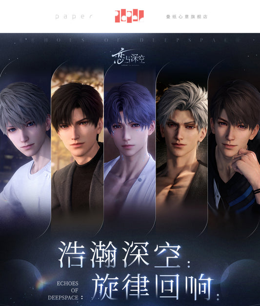 Official Love and Deepspace "DeepSpace Echos" Collectors Edition Soundtrack Album Set