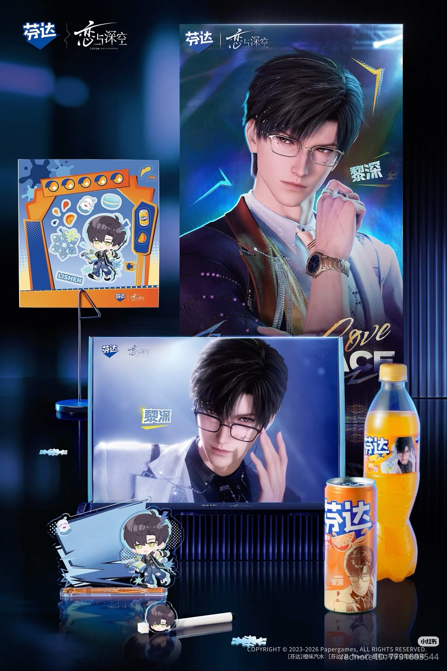 Official Love and Deepspace x Fanta Collab Merch (Drinks Excluded)