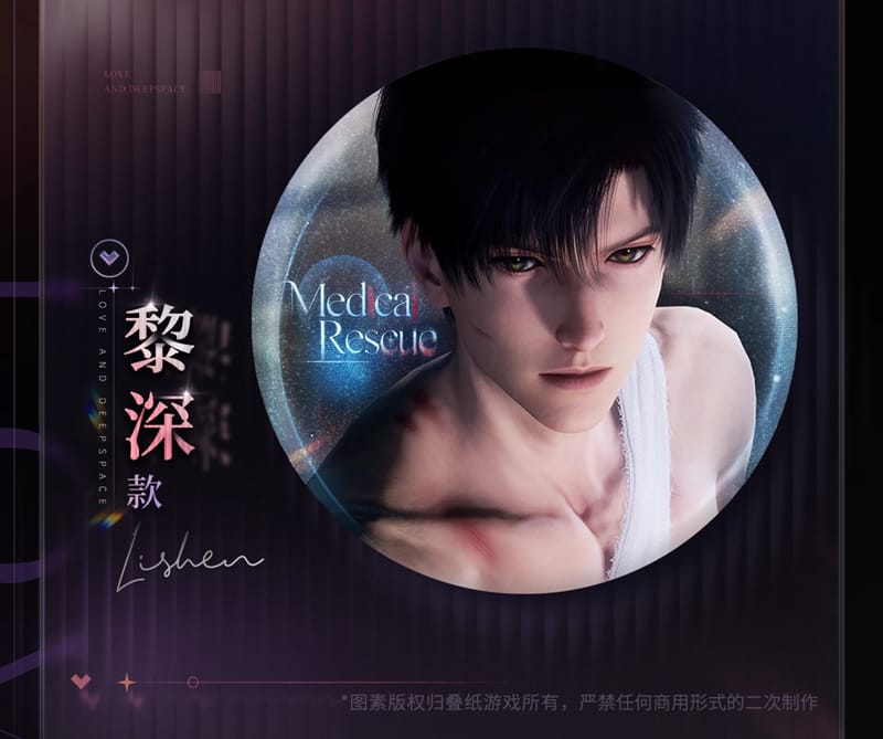 Insigne officiel en métal de la série Love and Deepspace Heartfelt Whispers pour garçons