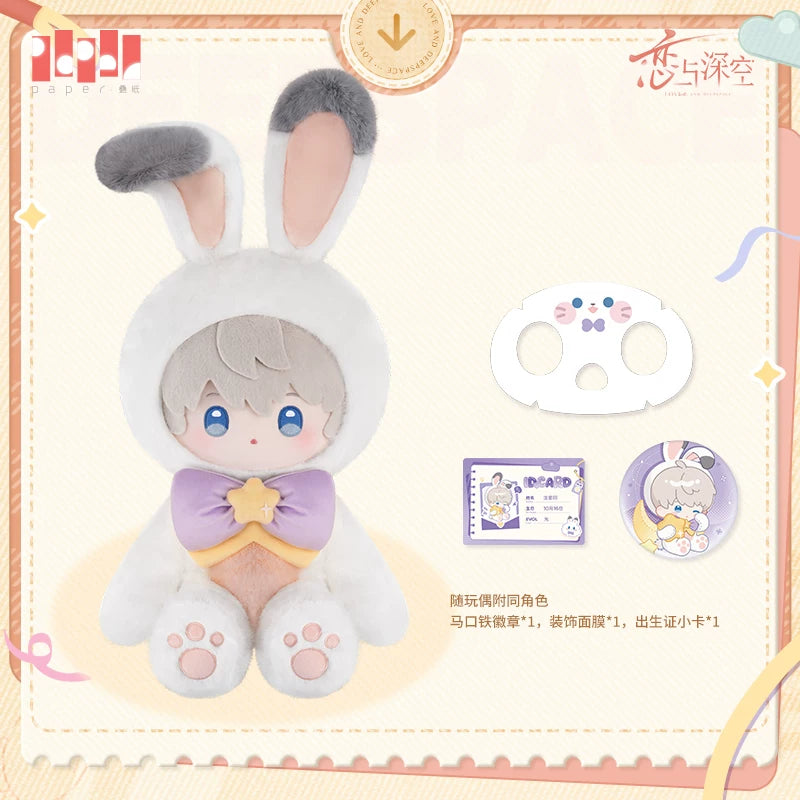 **Pre-order** Official Love and Deepspace "Fluffy Party" Plush Dolls 40cm