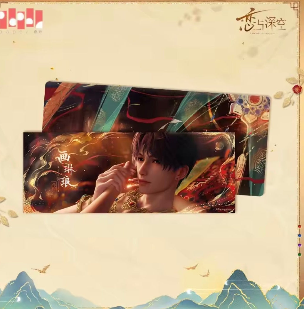 Billets laser officiels pour la série Love and Deepspace Wander in Wonder (LADS)