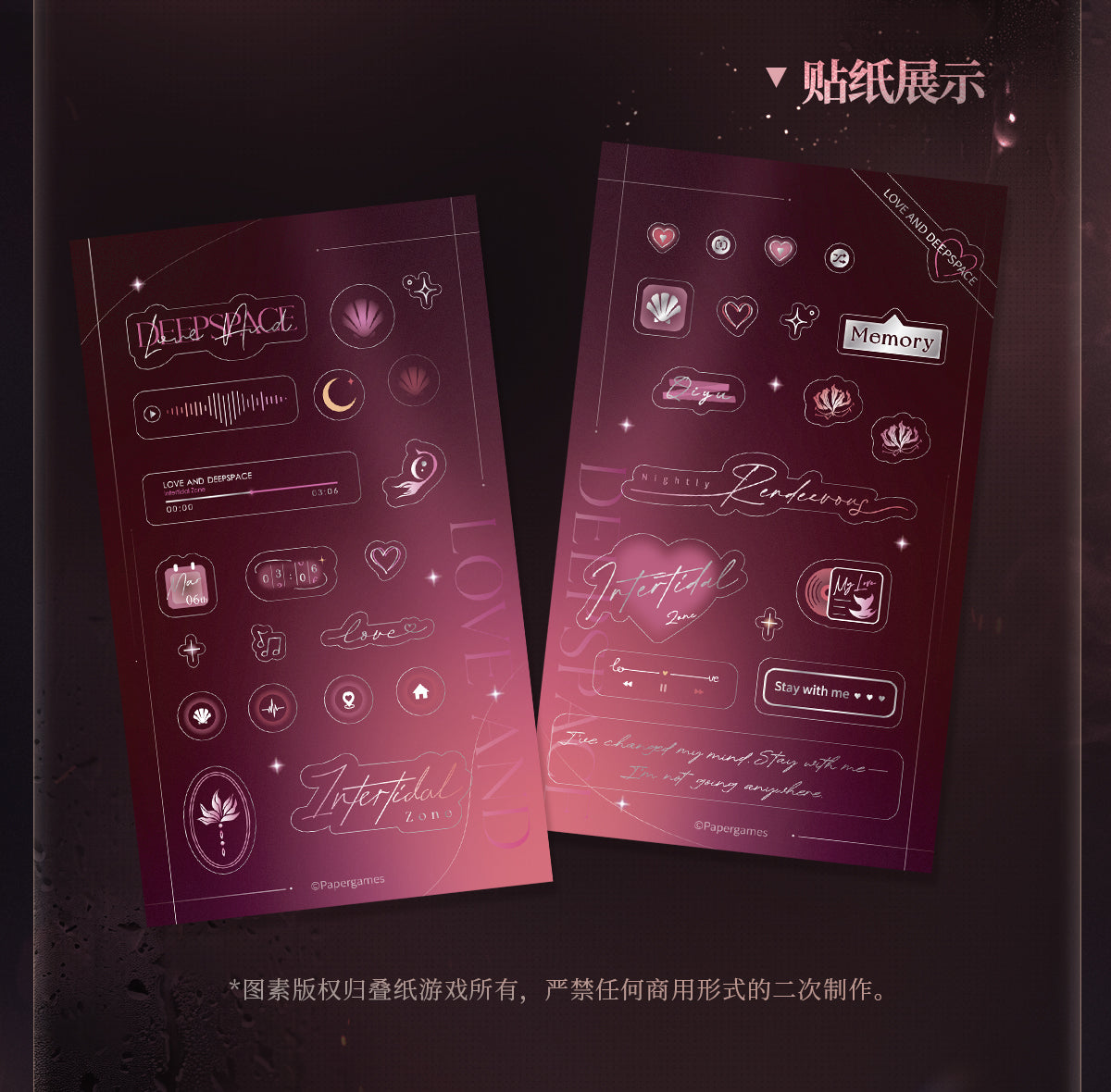 Official Love and Deepspace Nightly Rendezvous Card and Sticker Set LADS