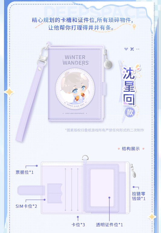 Official Love and Deepspace Winter Journey Wallet LADS