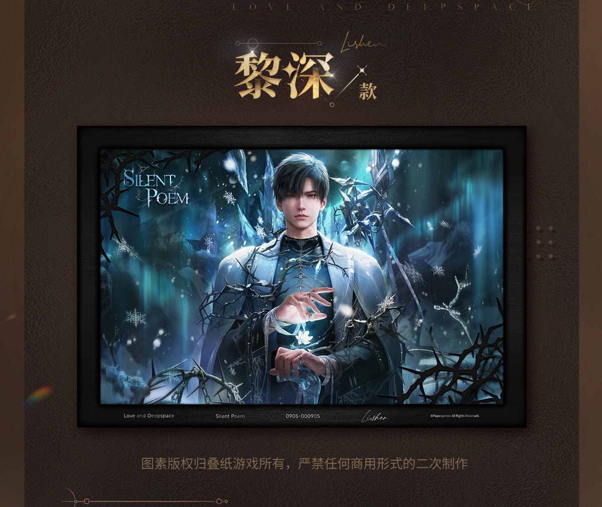Digital artwork of a character with a mystical design on a dark background