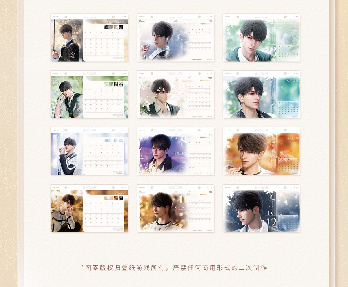 Official Love and Deepspace 2026 Desktop Calendars LADS