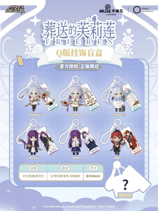 Authentic Muse Frieren Blind Boxes