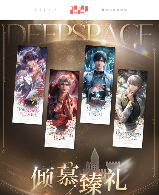 Official Love and Deepspace Cosmic Encounter Promises Laser Ticket Prints with Envelopes LADS