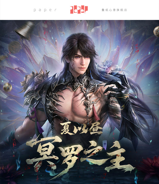 **Pre-order** Official Love and Deepspace - Netherlord Series [Caleb] [Xia Yizhou]