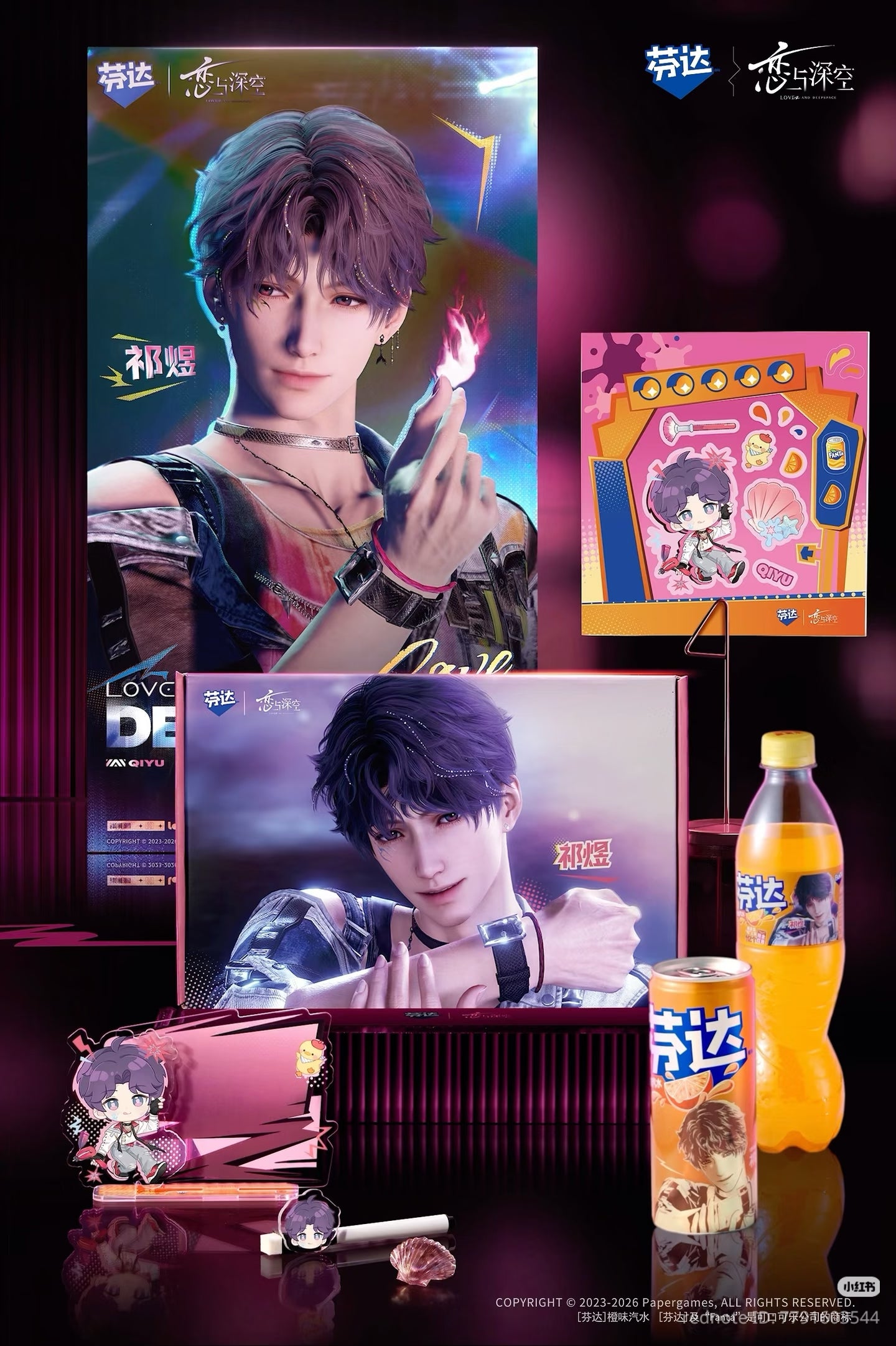 Official Love and Deepspace x Fanta Collab Merch (Drinks Excluded)