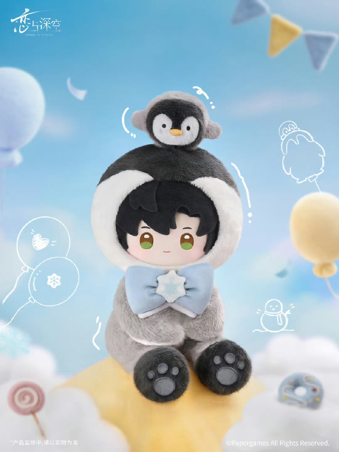 **Pre-order** Official Love and Deepspace "Fluffy Party" Plush Dolls 40cm
