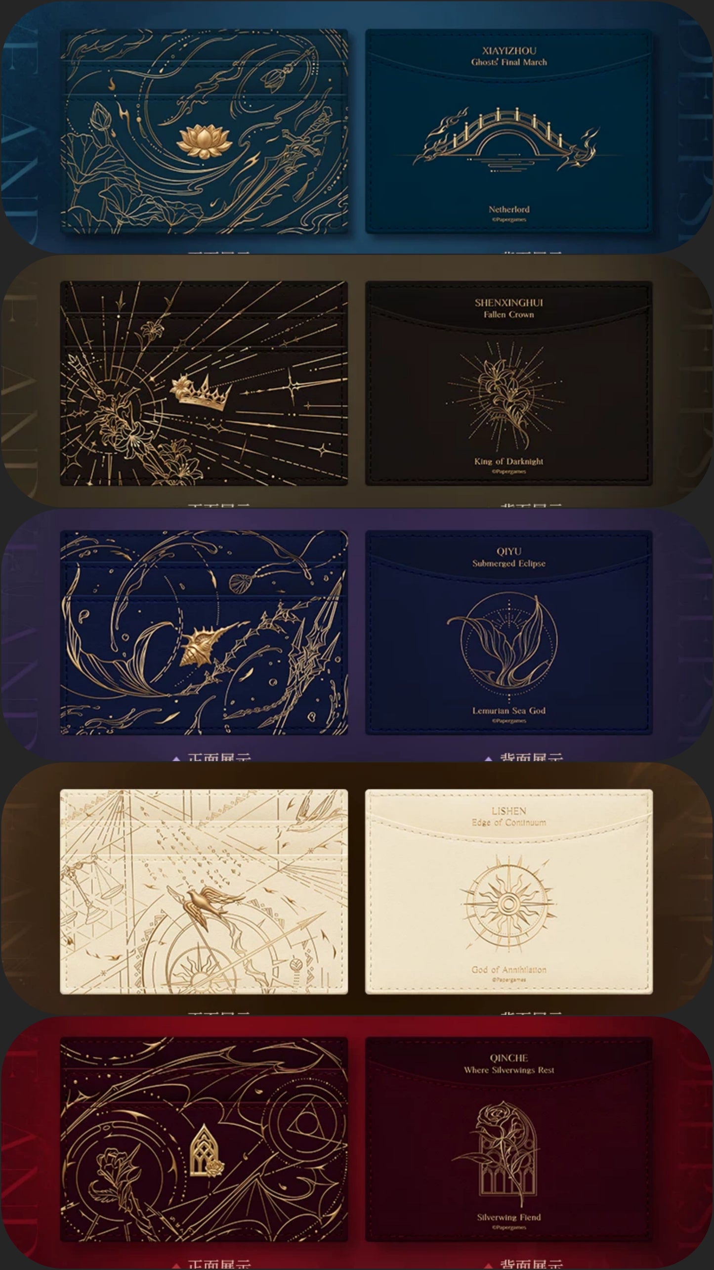 **Pre-order** Official Love and Deepspace Card Wallets