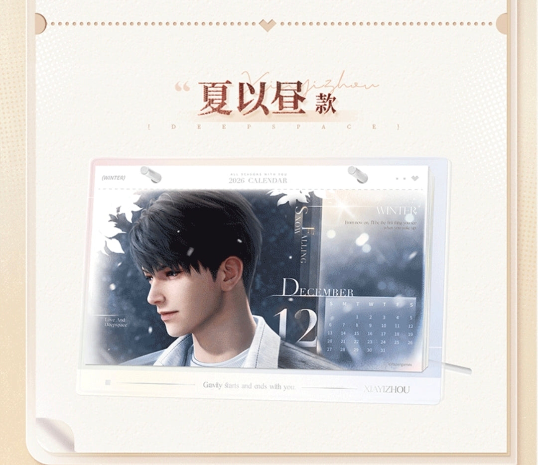 Official Love and Deepspace 2026 Desktop Calendars LADS