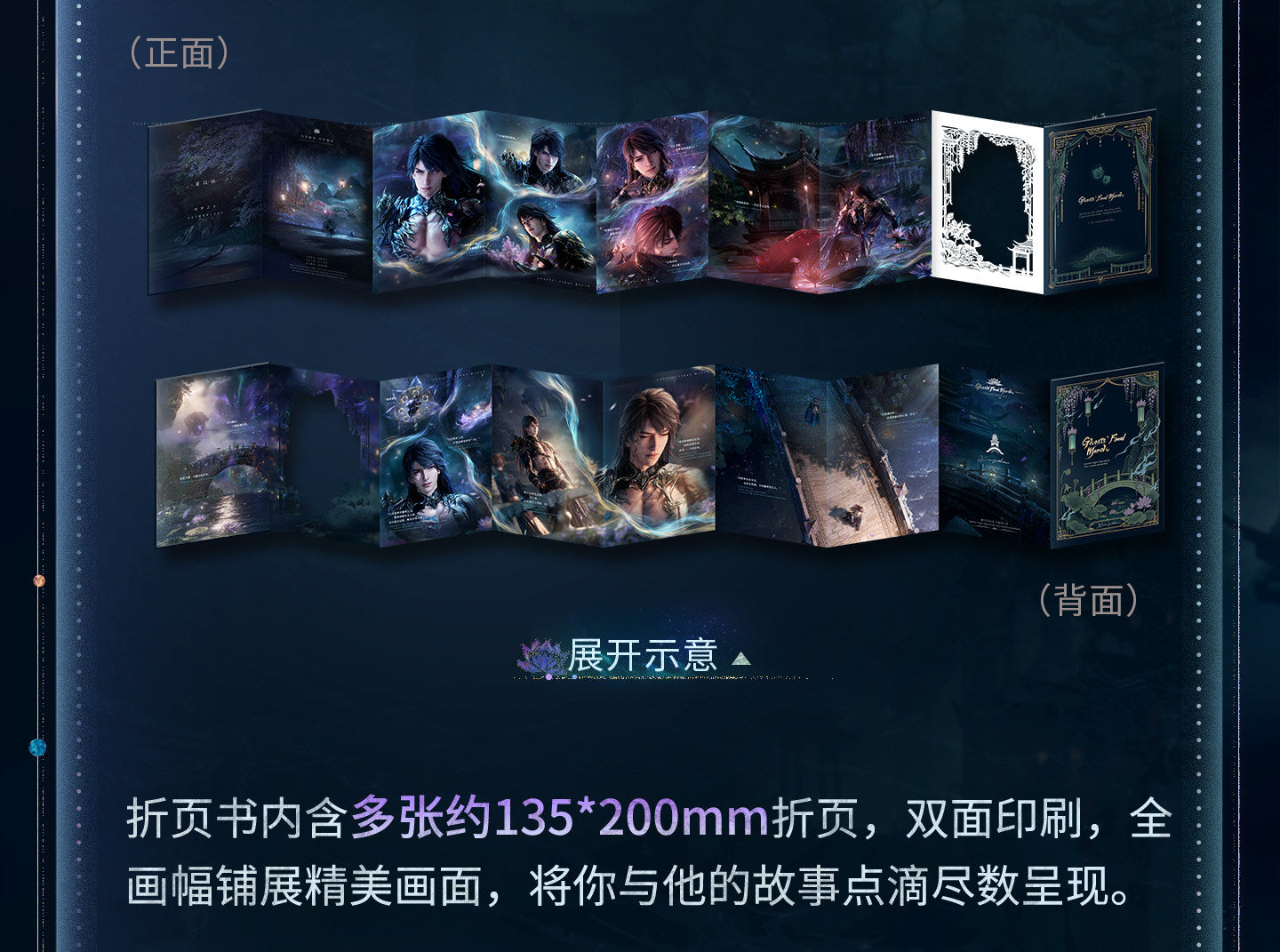 **Pre-order** Official Love and Deepspace - Netherlord Series [Caleb] [Xia Yizhou]