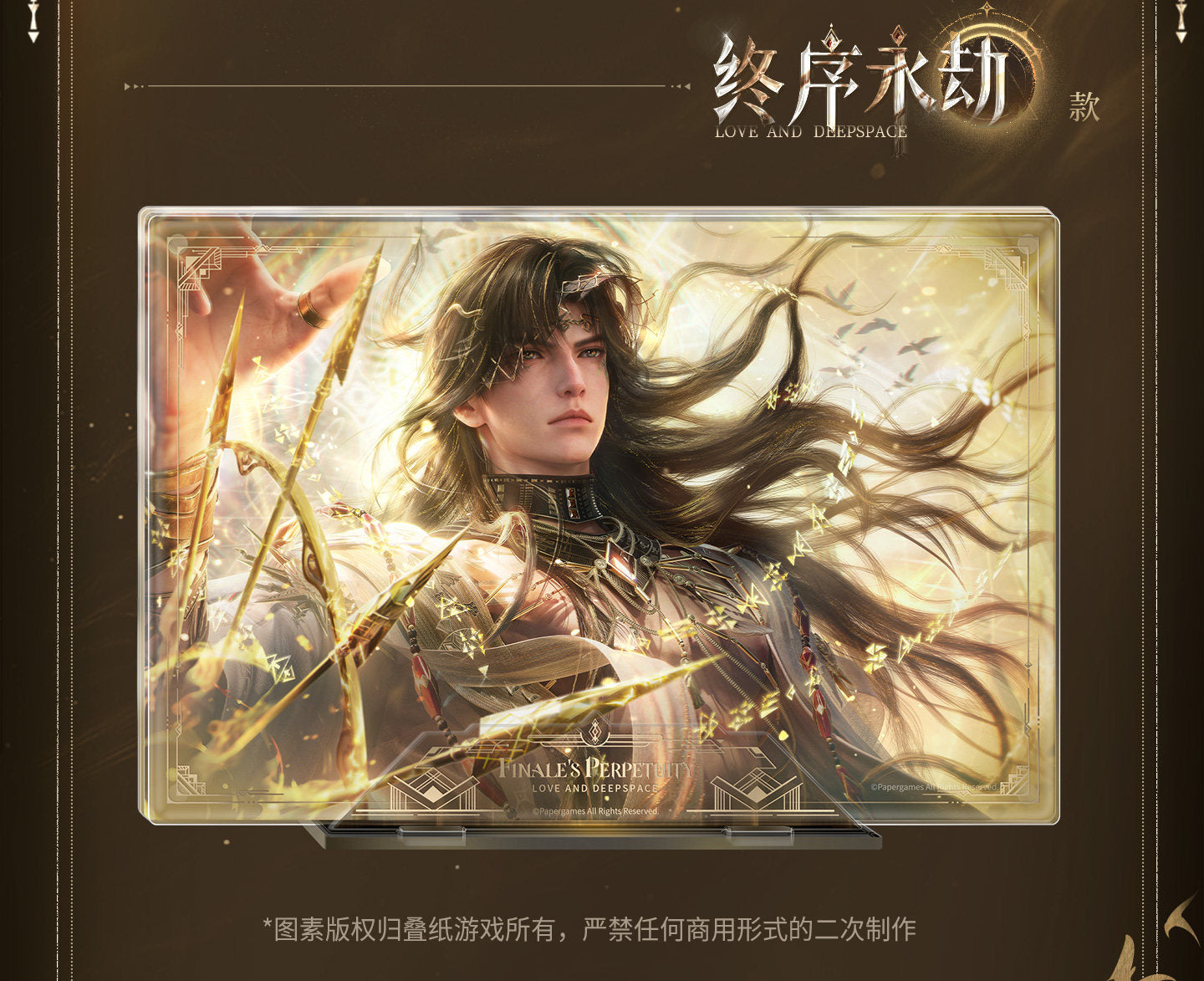 **Pre-order** Official Love and Deepspace - God of Annihilation series [Zayne][Lishen]