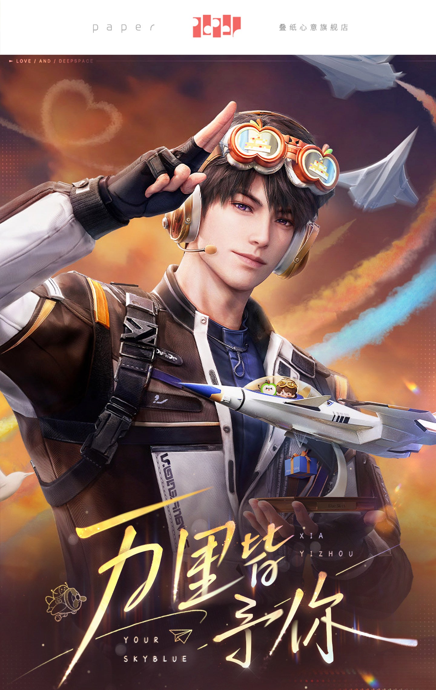 **Pre-order** Official Love and Deepspace Caleb (Xia Yizhou) Birthday 2026