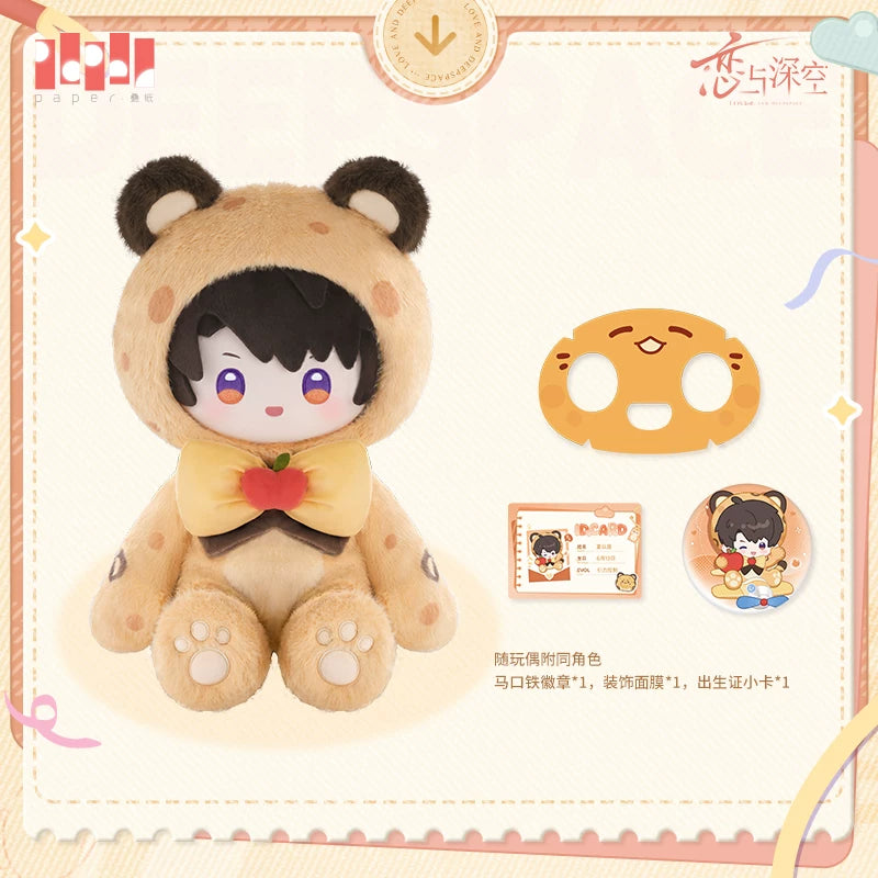 **Pre-order** Official Love and Deepspace "Fluffy Party" Plush Dolls 40cm