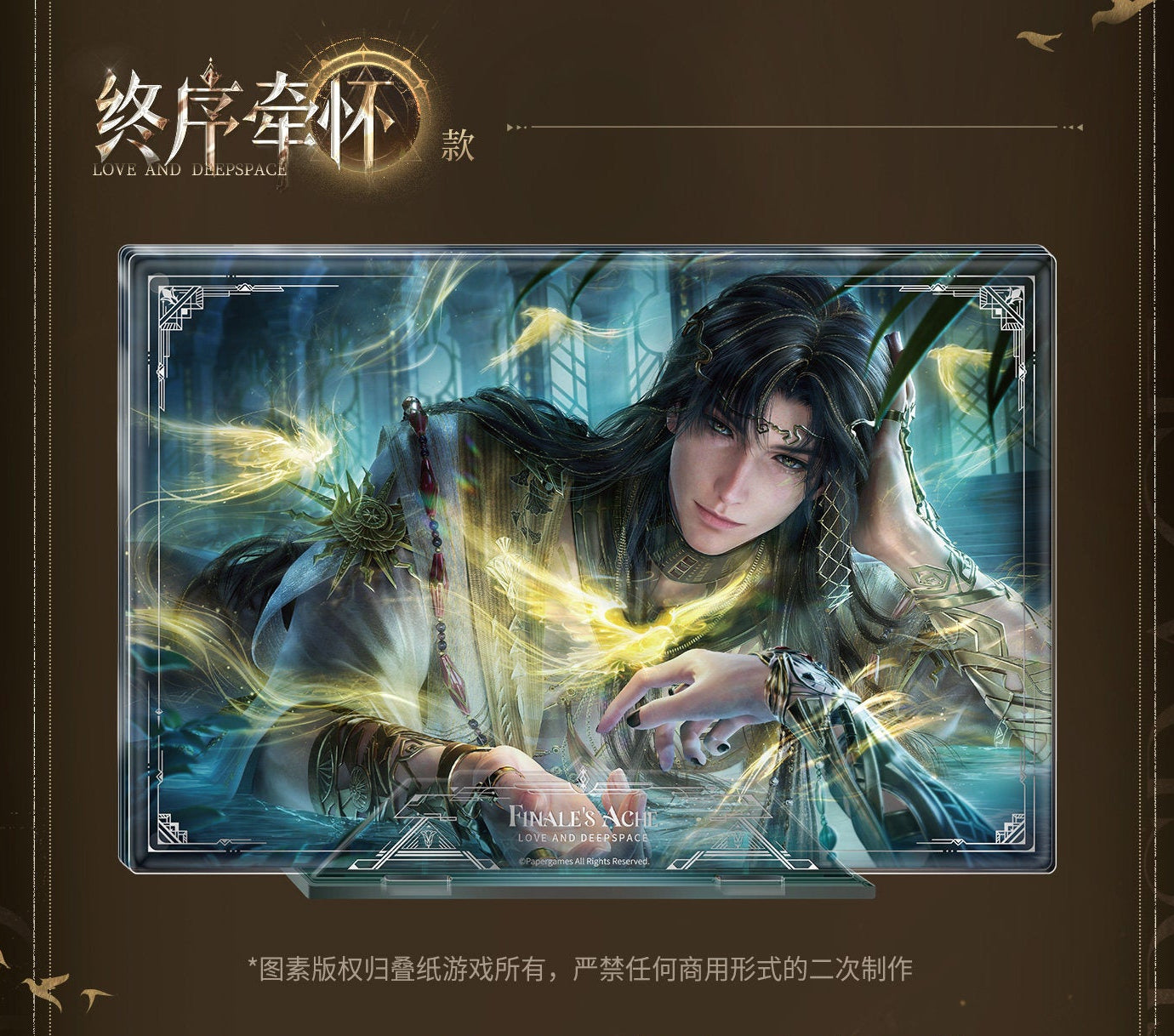 **Pre-order** Official Love and Deepspace - God of Annihilation series [Zayne][Lishen]