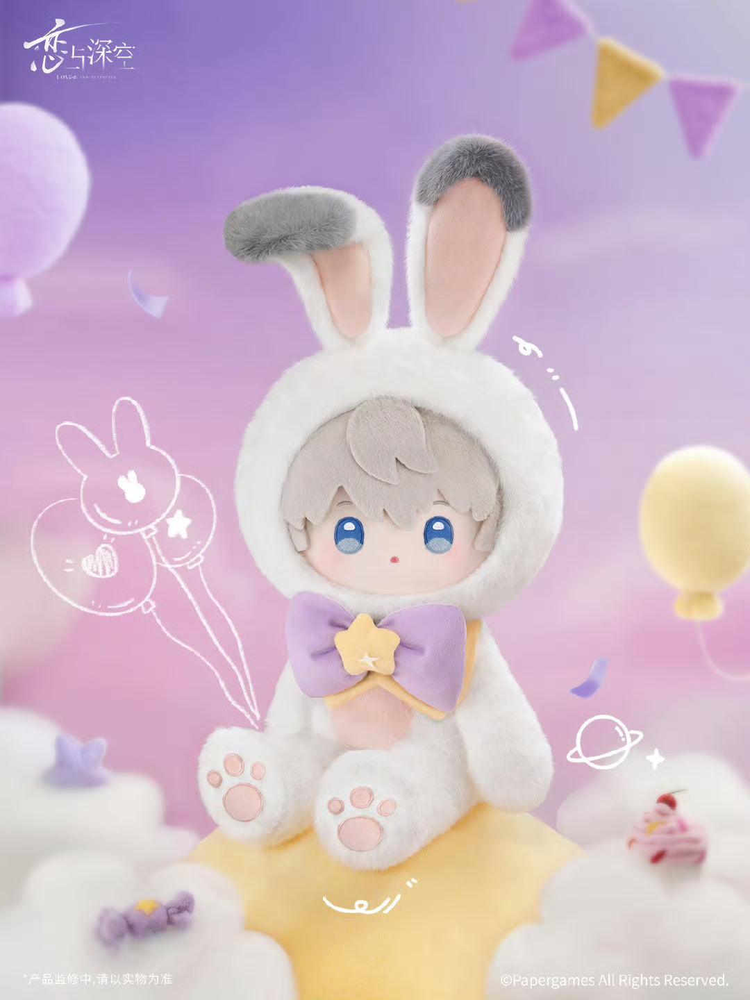 **Pre-order** Official Love and Deepspace "Fluffy Party" Plush Dolls 40cm