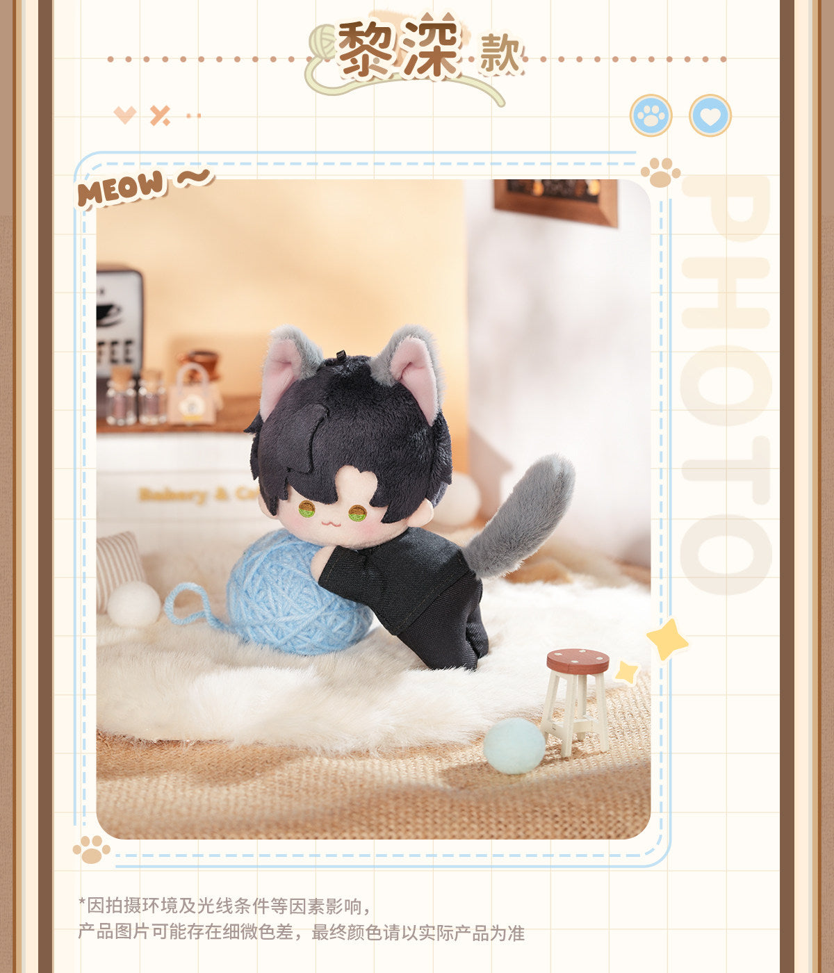Official Love and Deepspace "Cat Caretaker" Zayne Plush