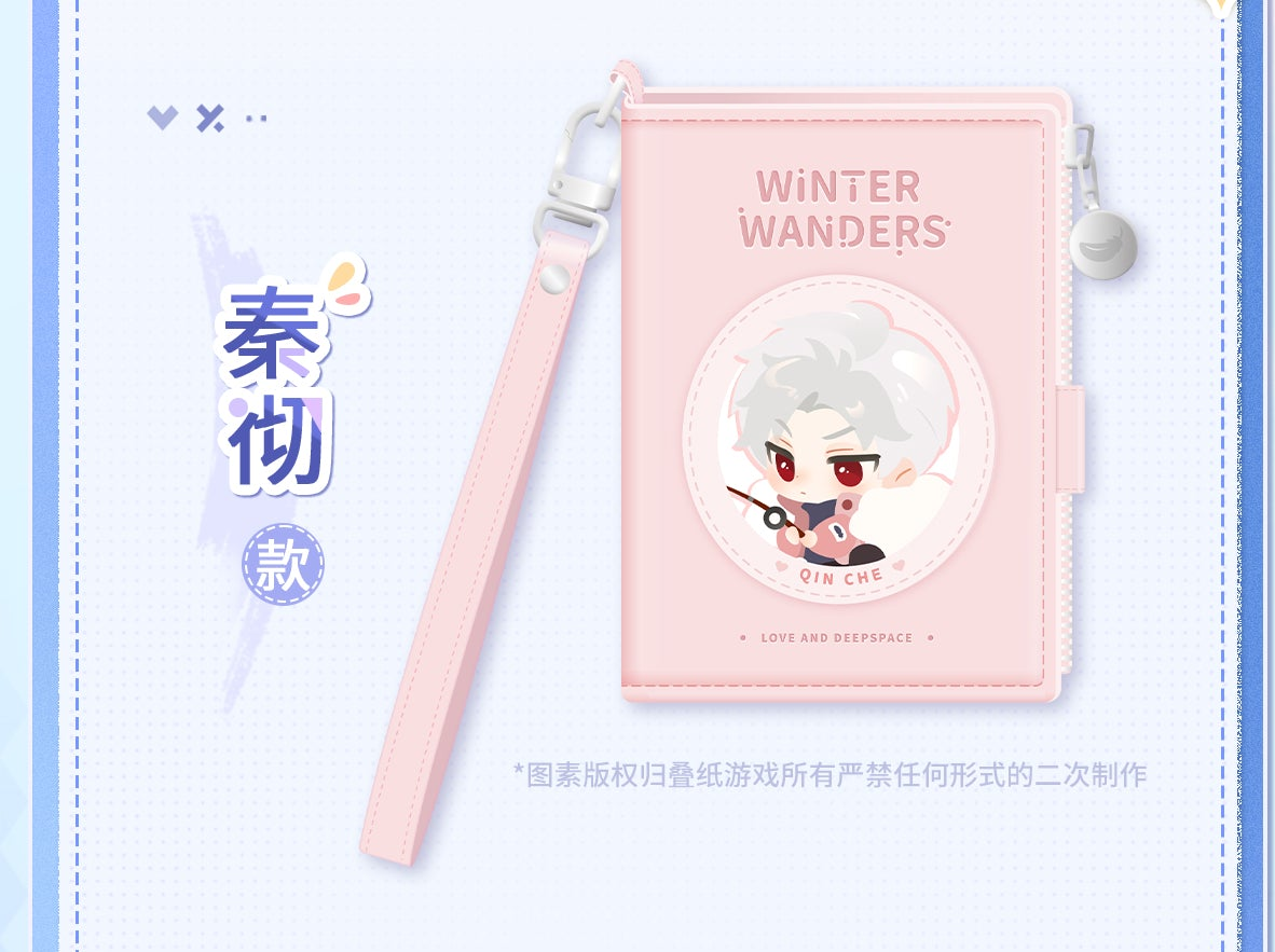 Official Love and Deepspace Winter Journey Wallet LADS