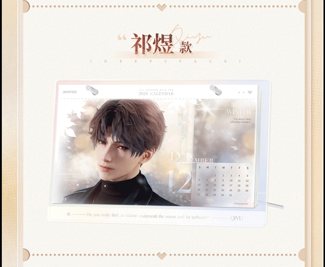 Official Love and Deepspace 2026 Desktop Calendars LADS