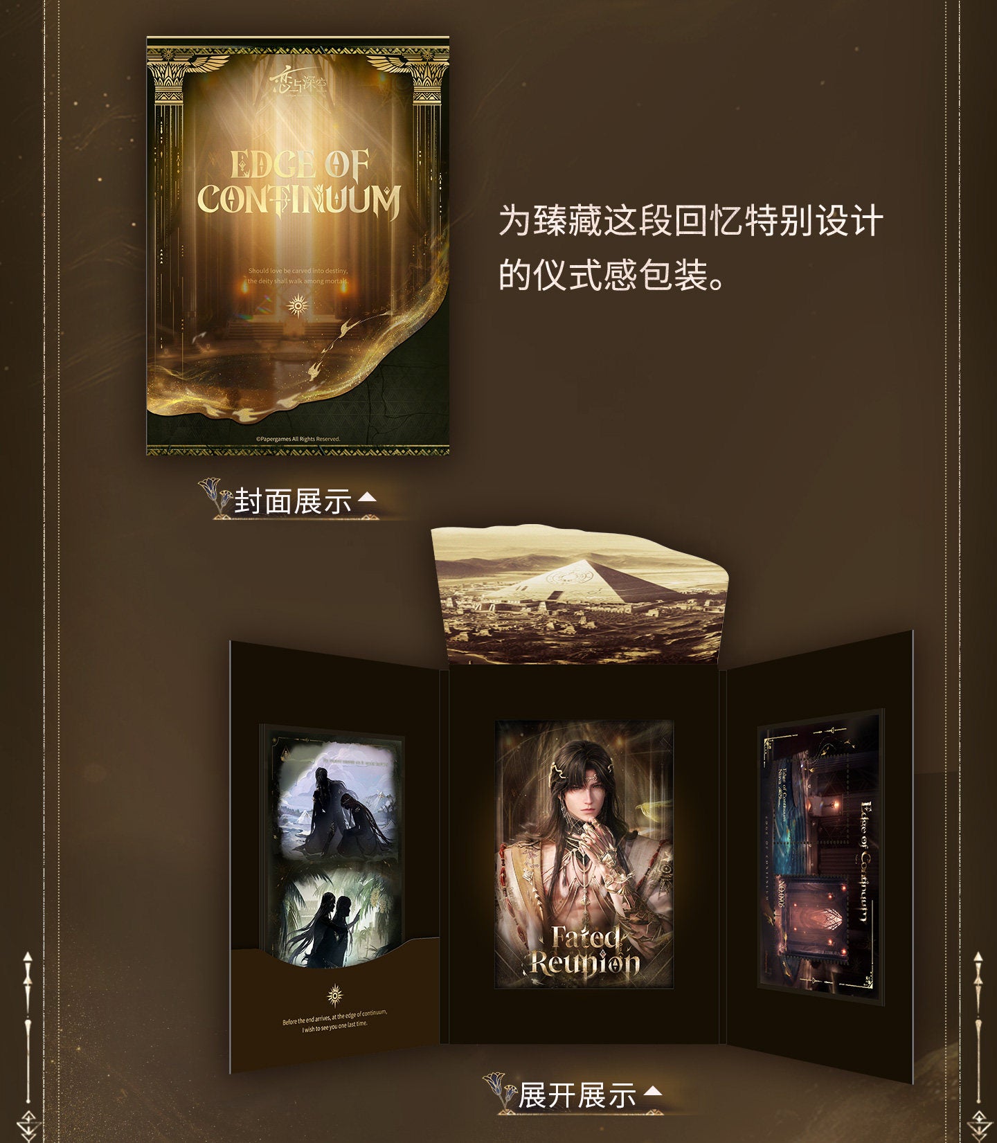 **Pre-order** Official Love and Deepspace - God of Annihilation series [Zayne][Lishen]