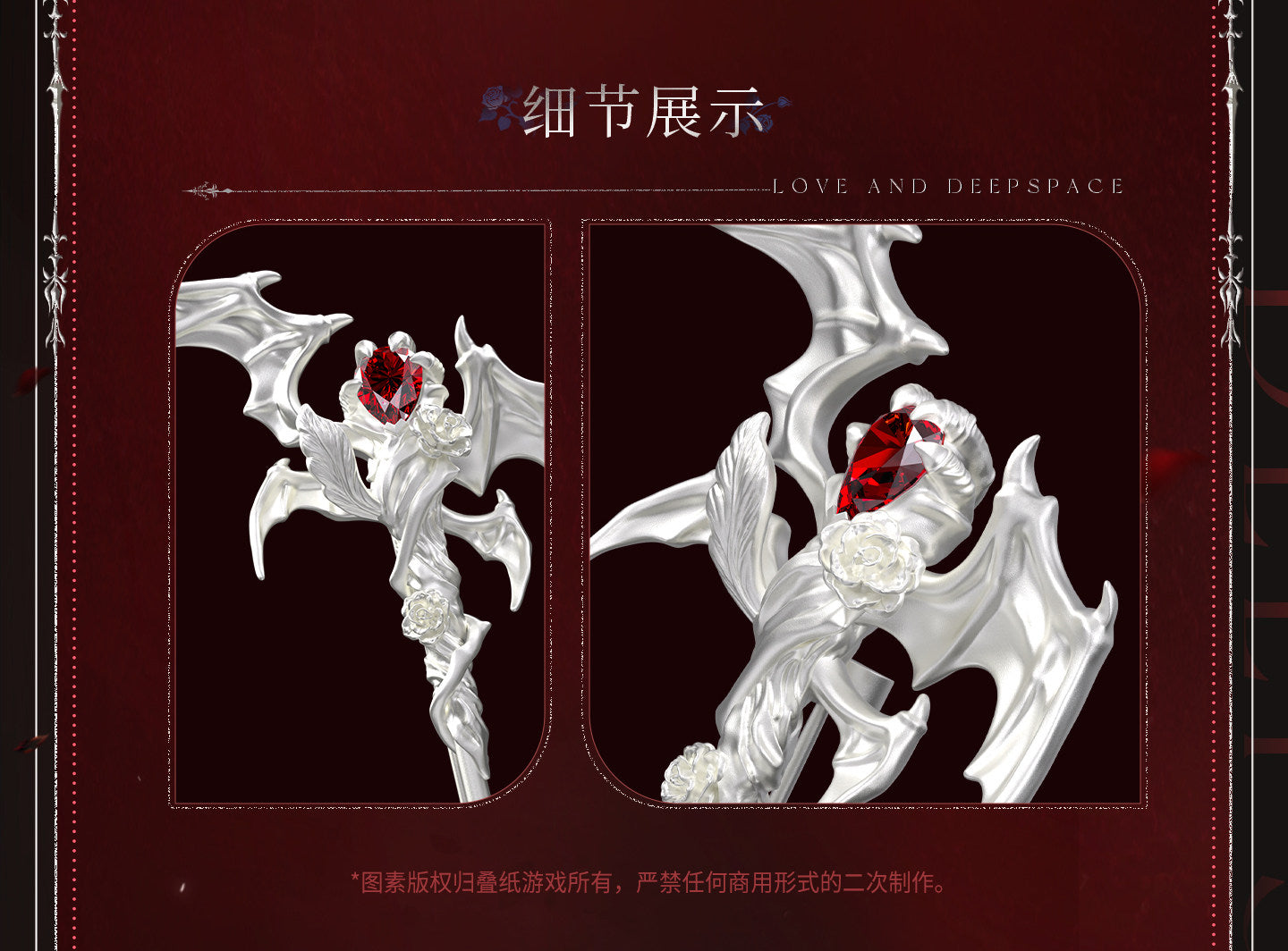 **Pre-order** Official Love and Deepspace Broach 3rd Myth Series